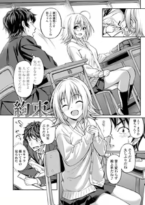 Page 154 of Aolove - preview thumbnail