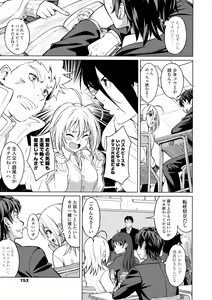 Page 155 of Aolove - preview thumbnail