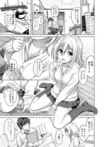 Page 157 of Aolove - preview thumbnail