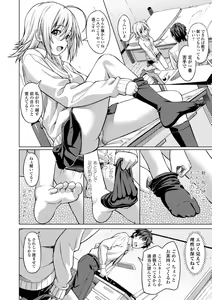 Page 158 of Aolove - preview thumbnail