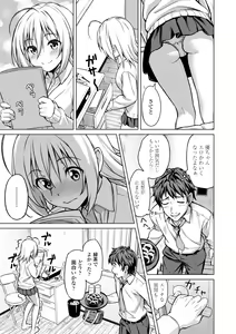 Page 159 of Aolove - preview thumbnail