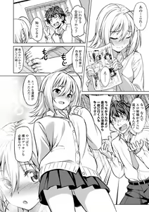 Page 160 of Aolove - preview thumbnail