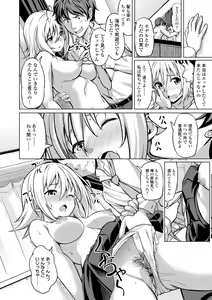 Page 162 of Aolove - preview thumbnail