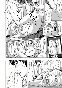 Page 166 of Aolove - preview thumbnail