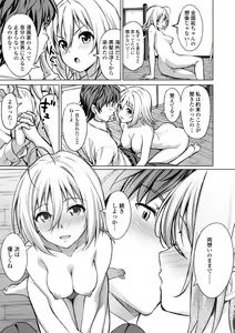 Page 167 of Aolove - preview thumbnail