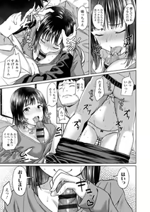 Page 17 of Aolove - preview thumbnail
