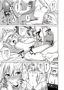 Page 171 of Aolove - preview thumbnail