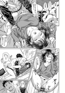 Page 19 of Aolove - preview thumbnail