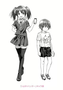 Page 193 of Aolove - preview thumbnail