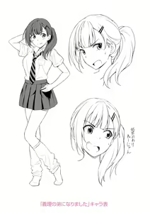 Page 194 of Aolove - preview thumbnail