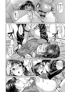 Page 20 of Aolove - preview thumbnail