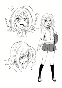 Page 201 of Aolove - preview thumbnail