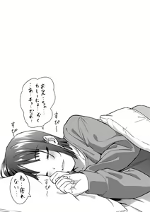 Page 25 of Aolove - preview thumbnail