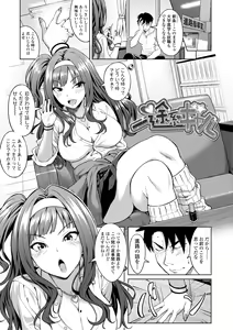 Page 27 of Aolove - preview thumbnail