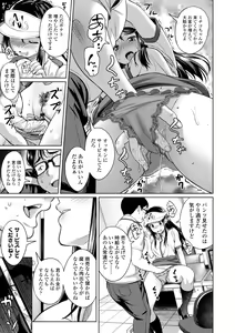 Page 55 of Aolove - preview thumbnail