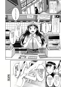 Page 70 of Aolove - preview thumbnail