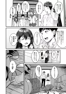 Page 74 of Aolove - preview thumbnail
