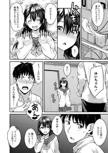 Page 76 of Aolove - preview thumbnail