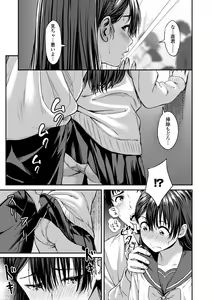 Page 79 of Aolove - preview thumbnail