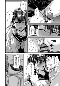 Page 82 of Aolove - preview thumbnail