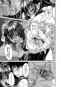 Page 87 of Aolove - preview thumbnail
