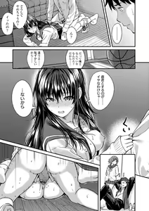 Page 89 of Aolove - preview thumbnail