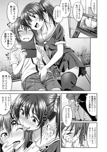Page 99 of Aolove - preview thumbnail