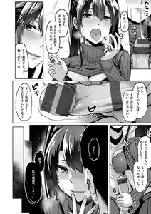 Page 22 of Troilism - preview thumbnail