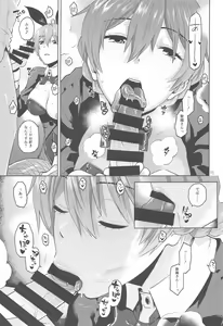 Page 16 of Kaori-san Bunny - preview thumbnail