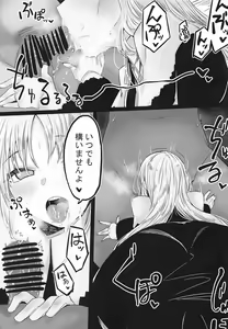 Page 4 of V no Eichibon - preview thumbnail