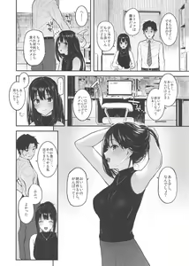 Page 3 of Shibu Rin to Torotoro de Suru Hon - preview thumbnail
