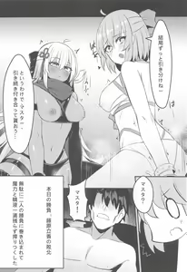 Page 18 of Mizugi Kengou Shoubu!! - preview thumbnail