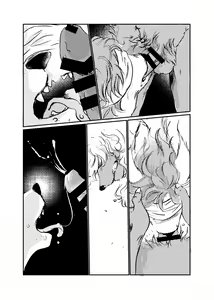 Page 23 of Kemo Nii-san 5 | 케모형아 5 - preview thumbnail