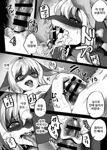 Page 53 of Kemo Nii-san 5 | 케모형아 5 - preview thumbnail