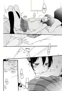 Page 11 of Private Tsunderation Round2 - preview thumbnail