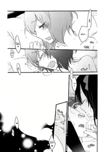 Page 12 of Private Tsunderation Round2 - preview thumbnail