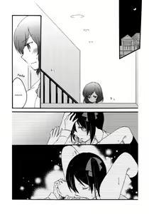 Page 25 of Private Tsunderation Round2 - preview thumbnail