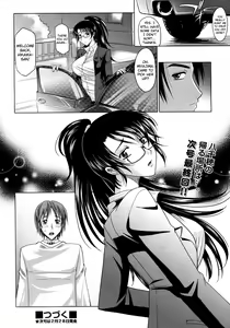 Page 198 of Mahouteki na Kanojo - preview thumbnail