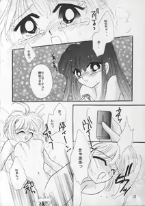 Page 12 of Kyun Kyun Loli Loli - preview thumbnail