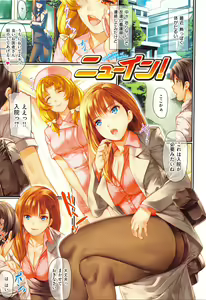 Page 22 of Tsuyahada Love Wars - preview thumbnail