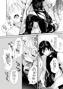 Page 15 of Ao ni Somaru Hiru - preview thumbnail