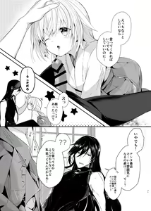 Page 16 of Ao ni Somaru Hiru - preview thumbnail