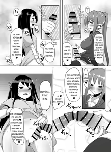 Page 11 of Futanari Musume ga Deattara 2 - preview thumbnail