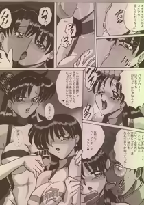 Page 26 of FETISH SPIRITS 2ND - preview thumbnail