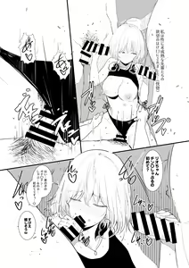Page 15 of Ero Heartland - preview thumbnail