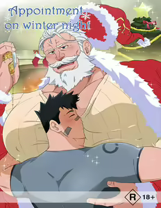 Appointment on winter night - hentai manga cover image