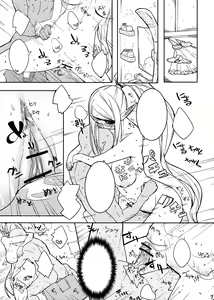 Page 6 of Electra-jou o Koshitsu de Komaraseyou! - preview thumbnail