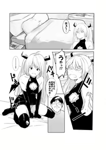 Page 27 of Succubaka - preview thumbnail