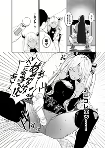 Page 28 of Succubaka - preview thumbnail