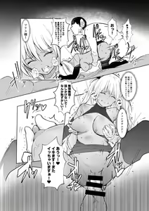 Page 32 of Succubaka - preview thumbnail